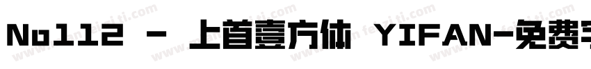 No112 - 上首壹方体 YIFAN字体转换